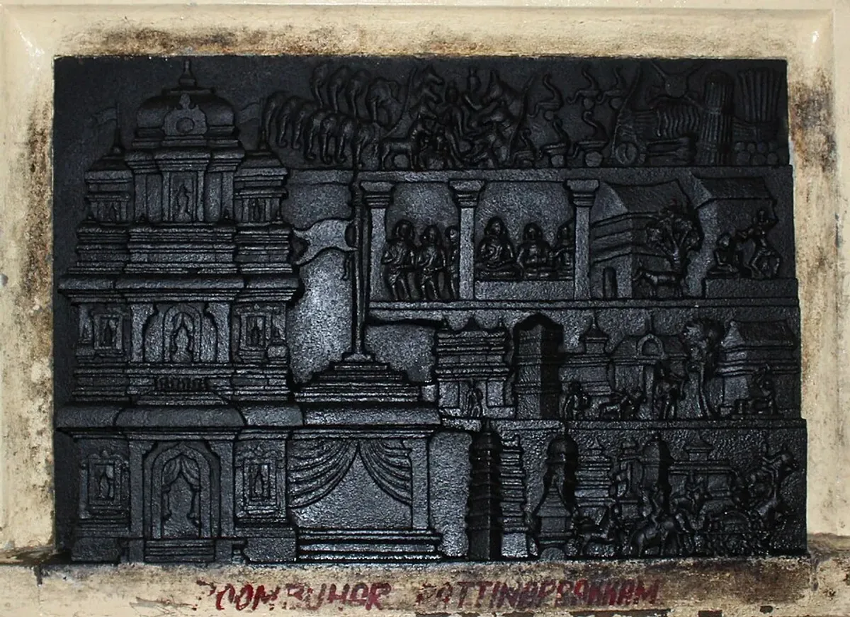 Cilappatikāram - The Earliest Tamil Epic