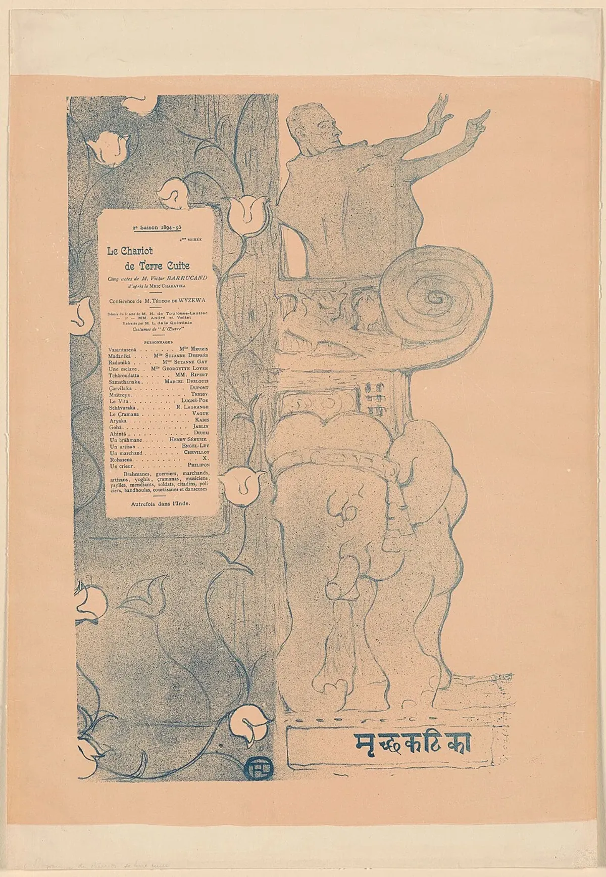 Mṛcchakaṭikā (The Little Clay Cart)